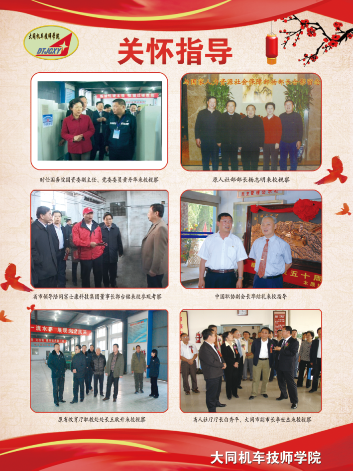 6关怀指导.png